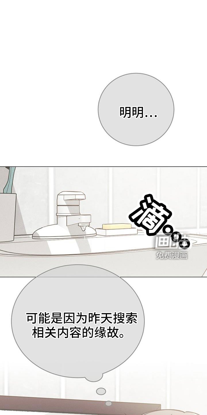 第72章：等一下