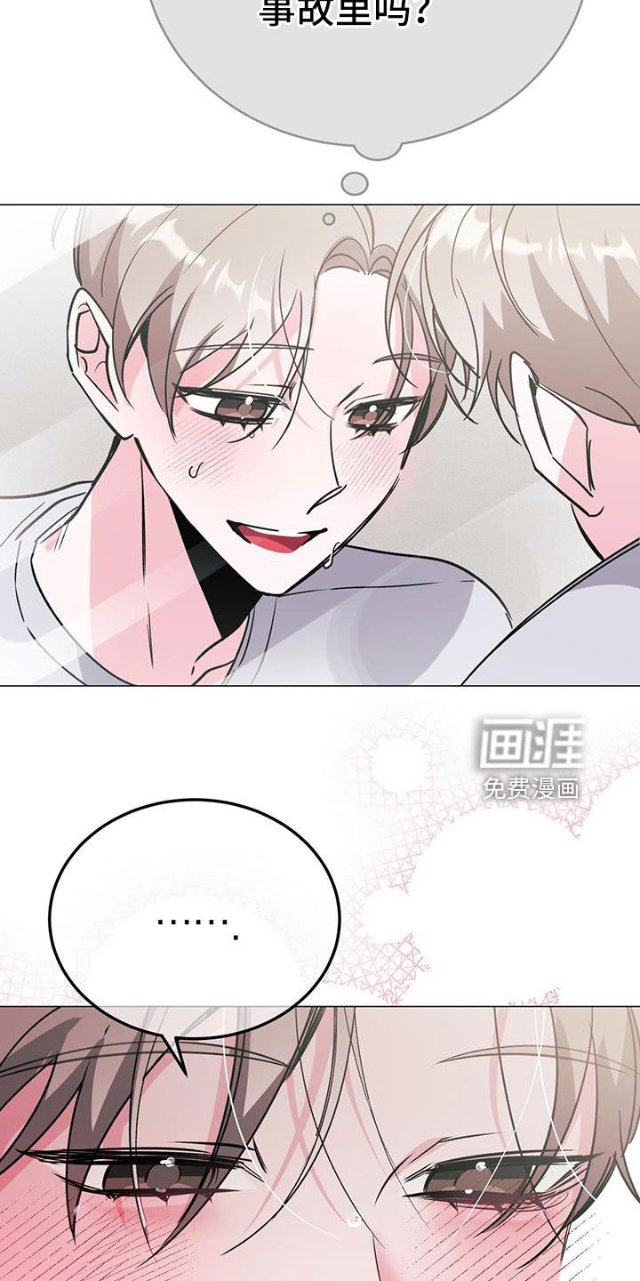 第72章：等一下