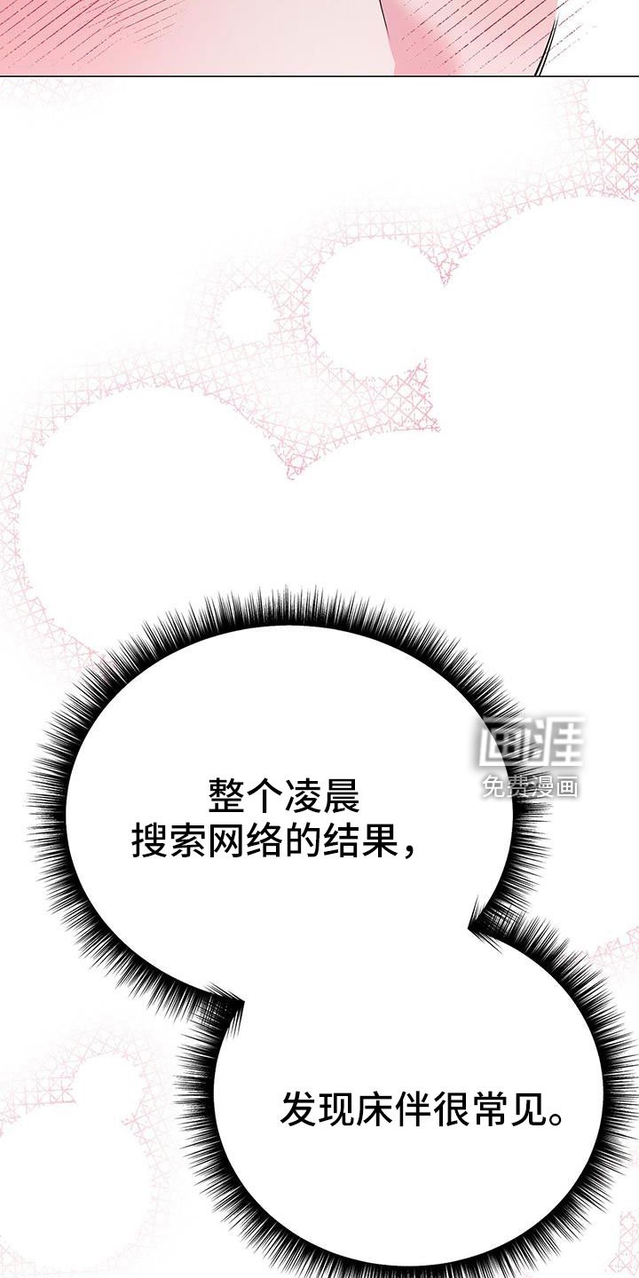 第72章：等一下