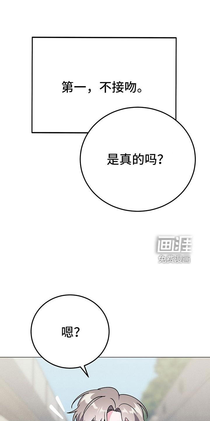 第72章：等一下
