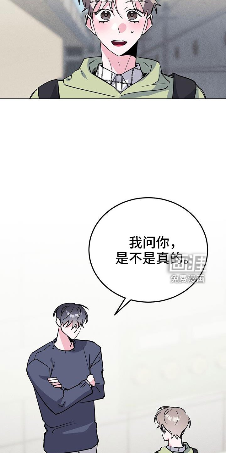 第72章：等一下