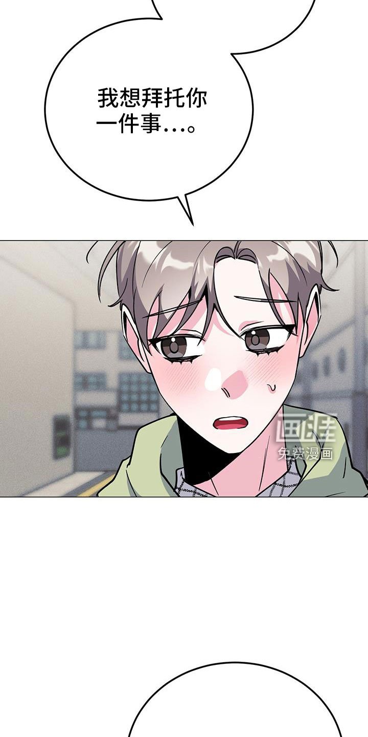 第72章：等一下
