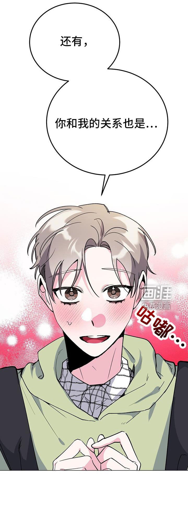 第72章：等一下