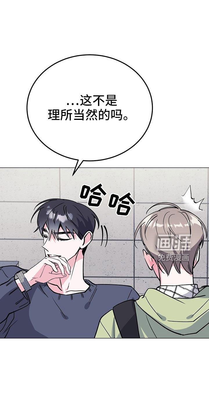 第72章：等一下