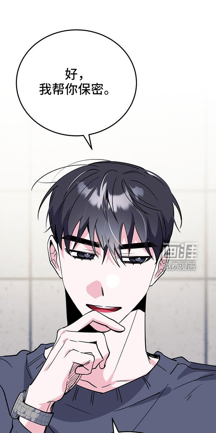 第72章：等一下
