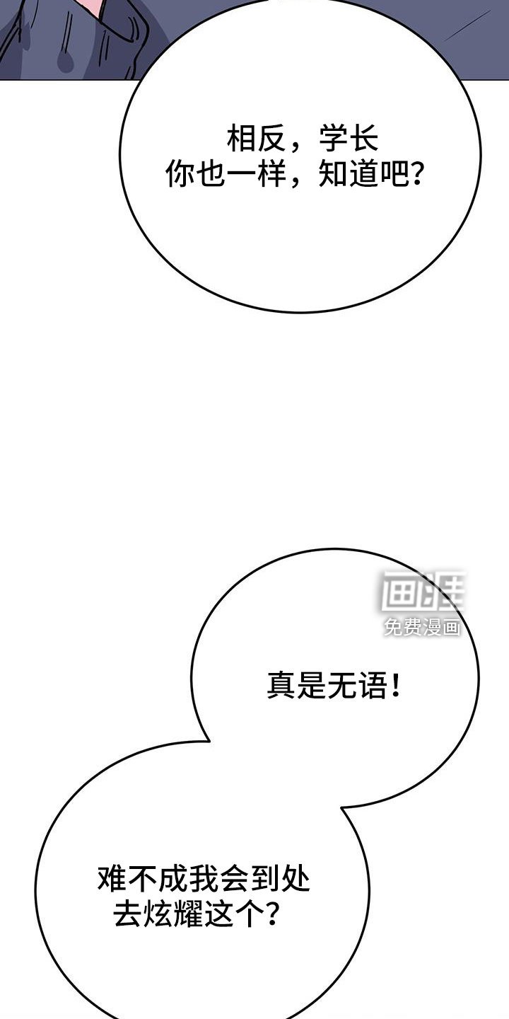 第72章：等一下