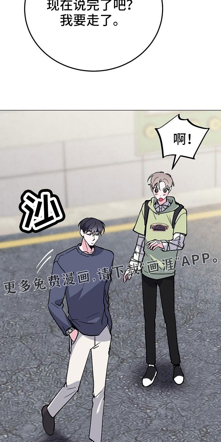 第72章：等一下