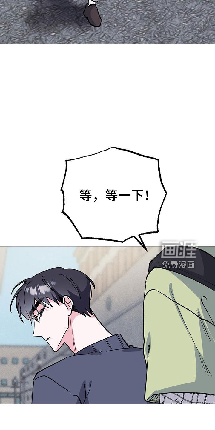 第72章：等一下