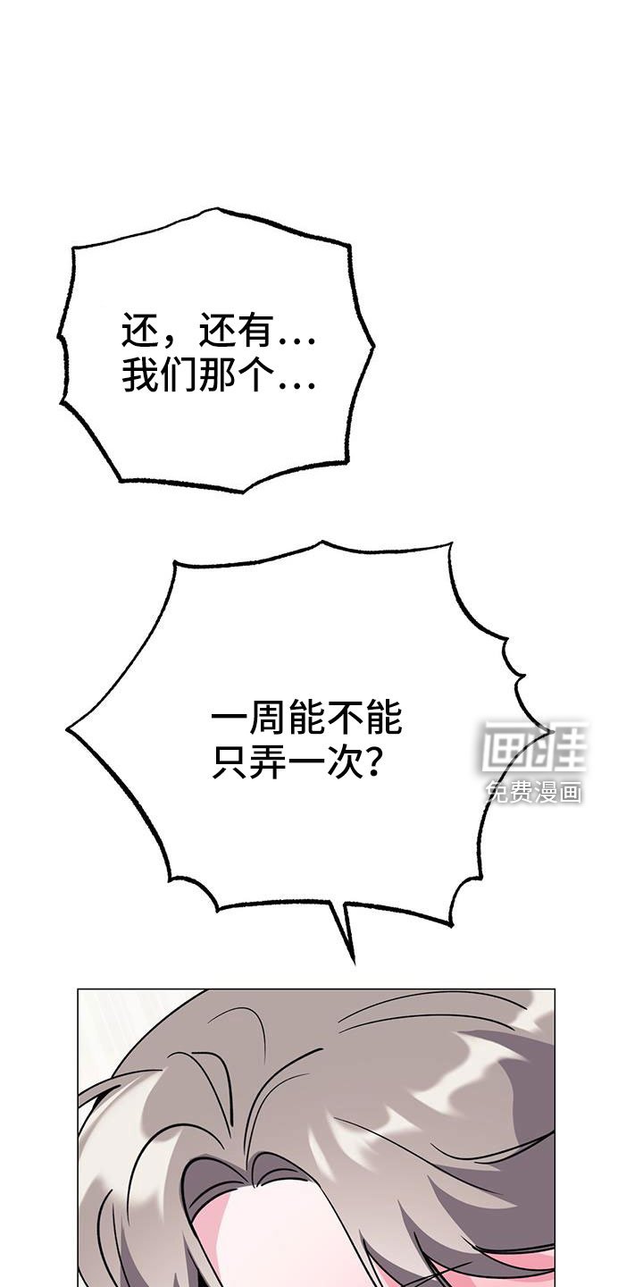 第72章：等一下
