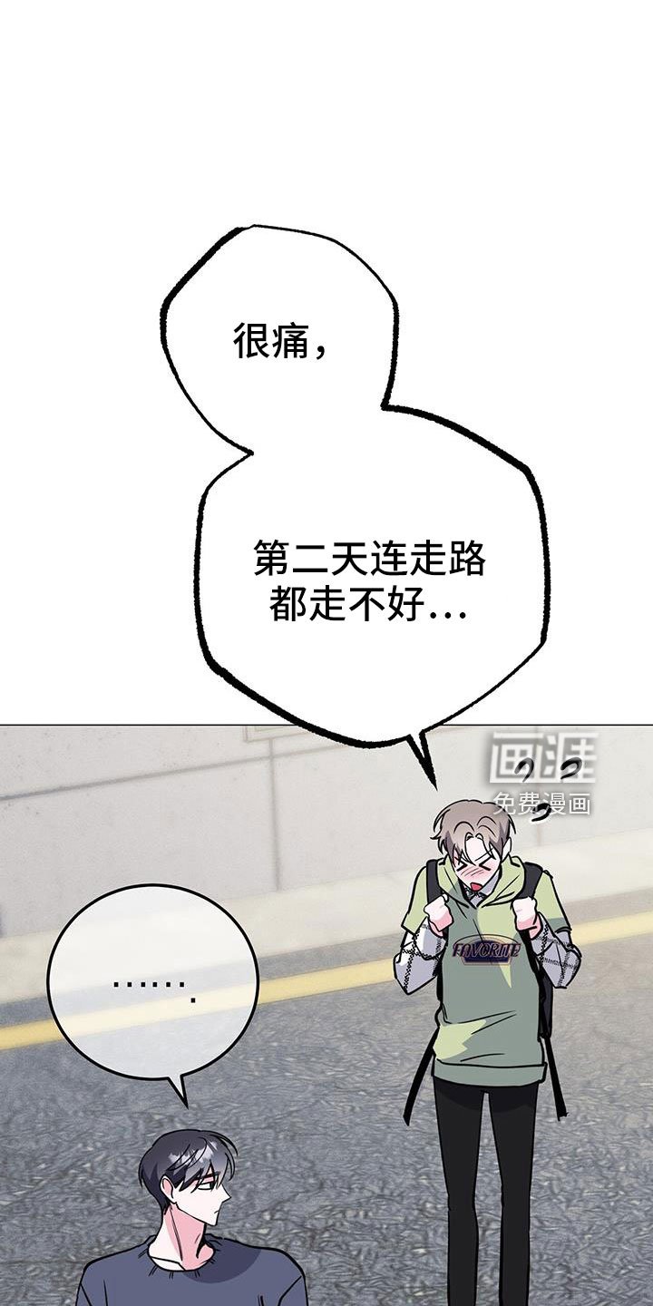 第72章：等一下