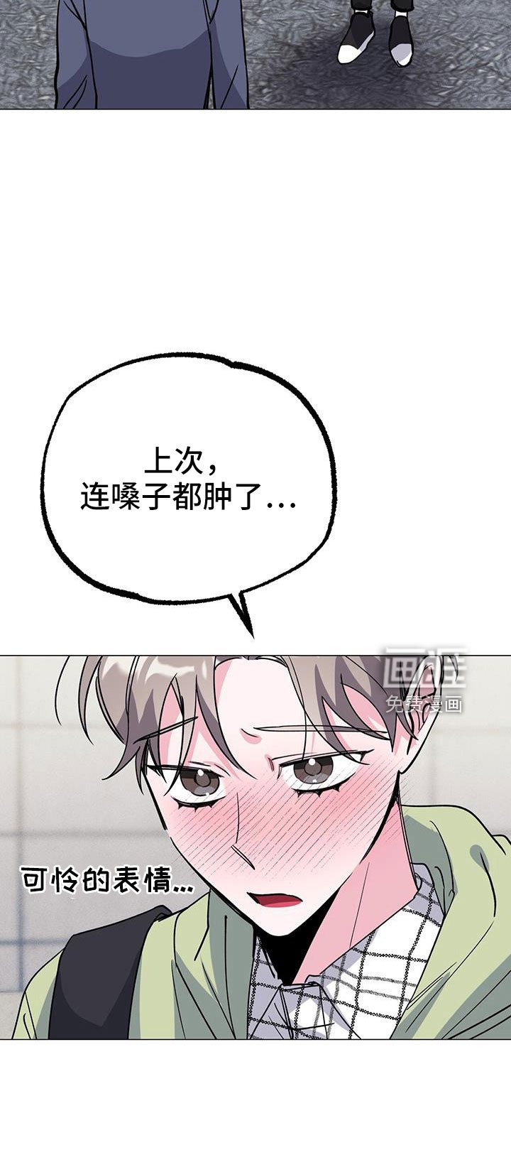 第72章：等一下