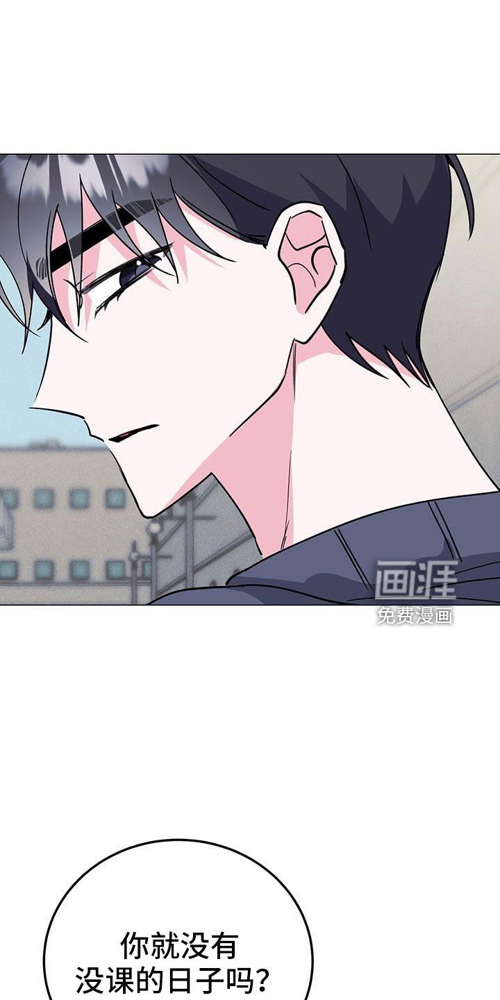 第73章：周五见