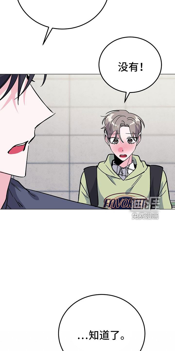 第73章：周五见