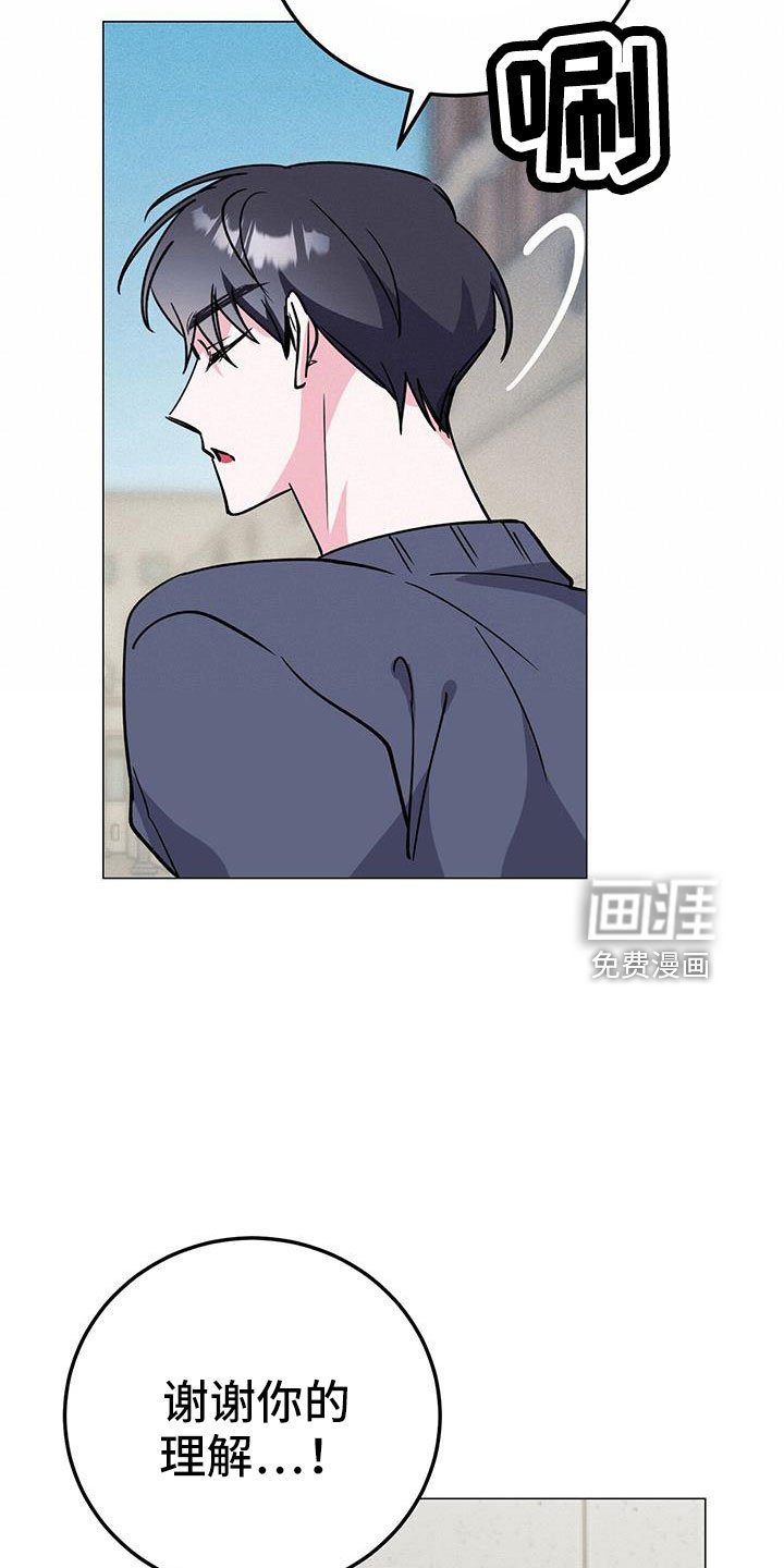 第73章：周五见