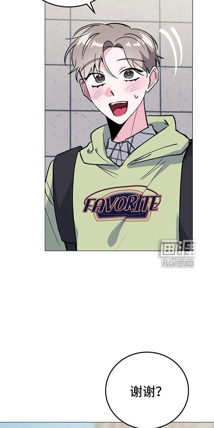 第73章：周五见