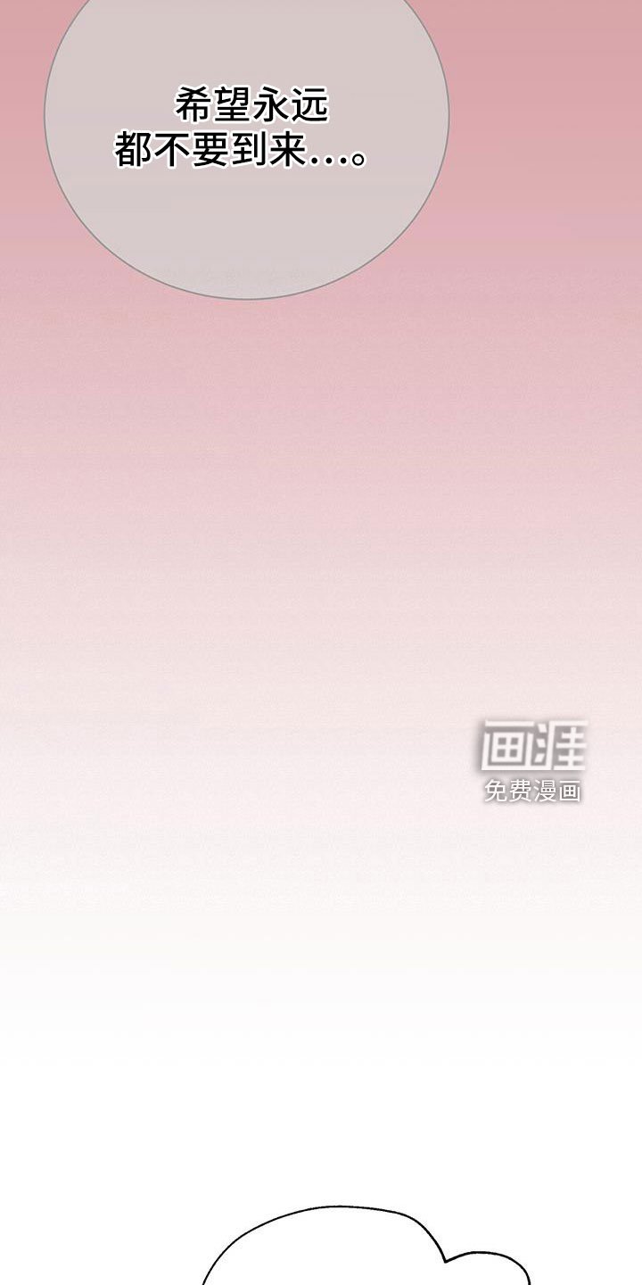第73章：周五见