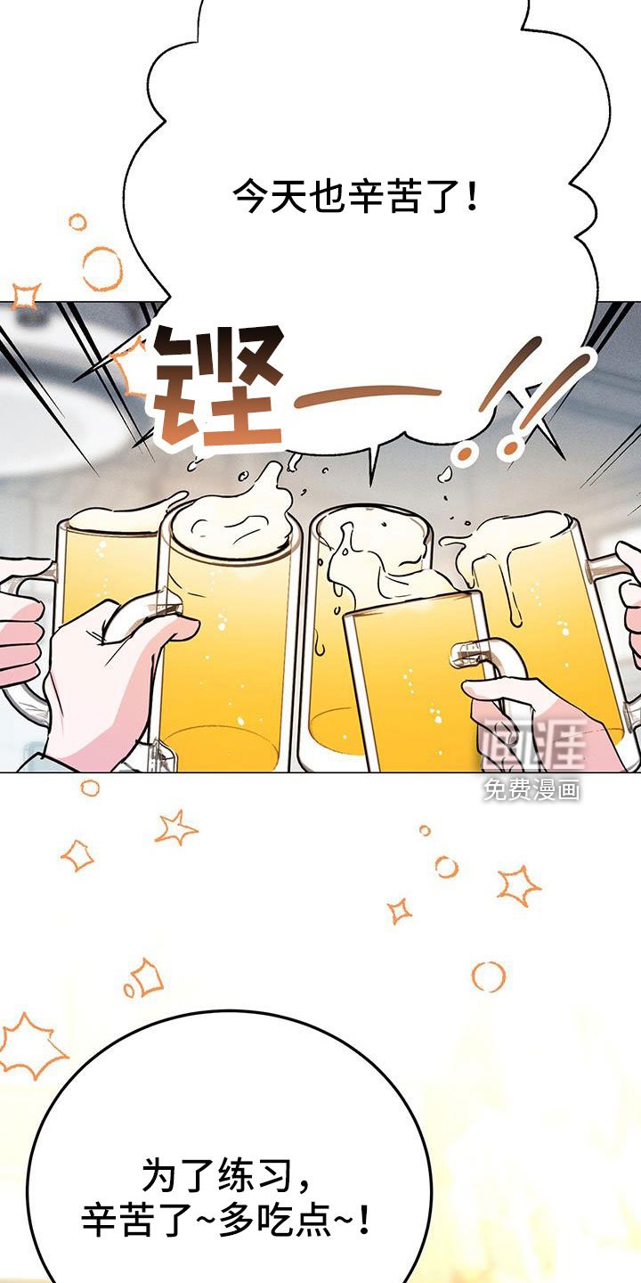 第73章：周五见