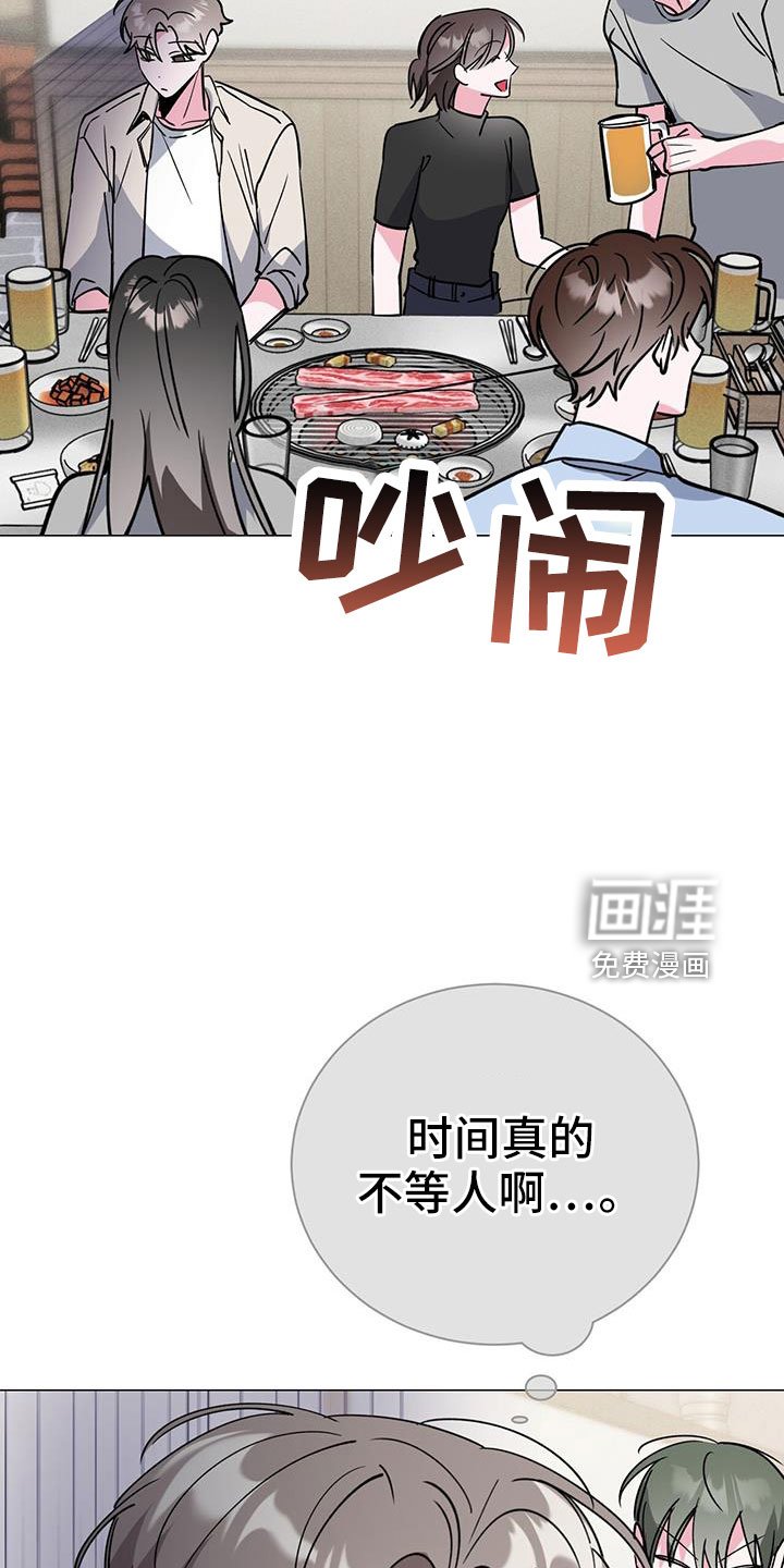 第73章：周五见