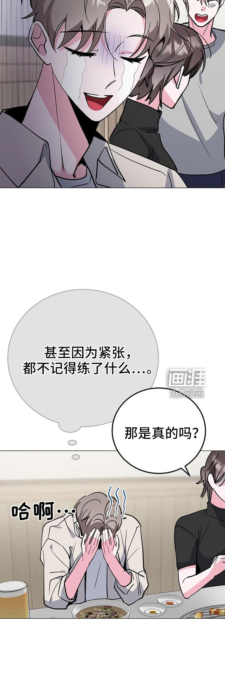 第73章：周五见