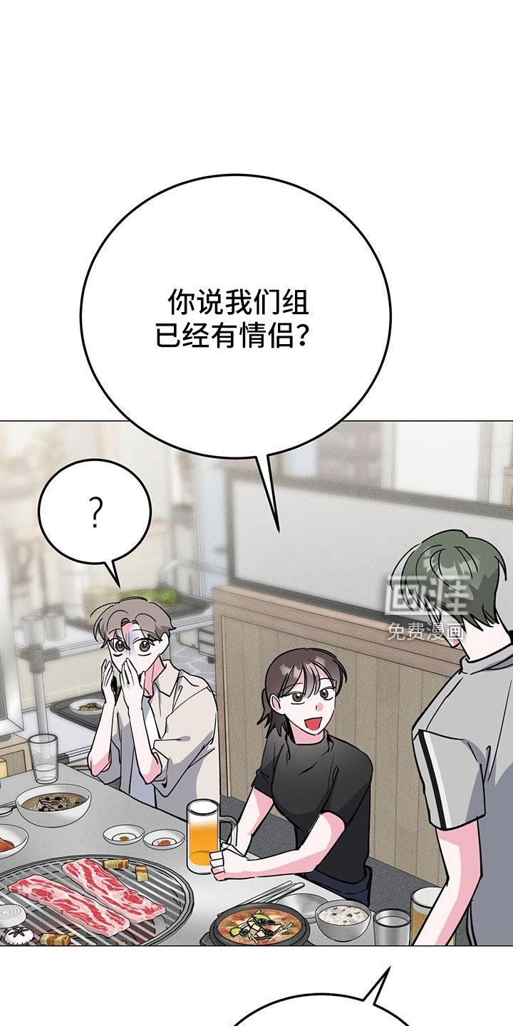 第73章：周五见