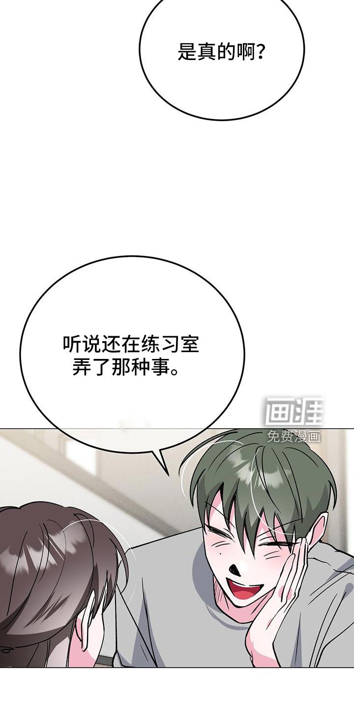 第73章：周五见