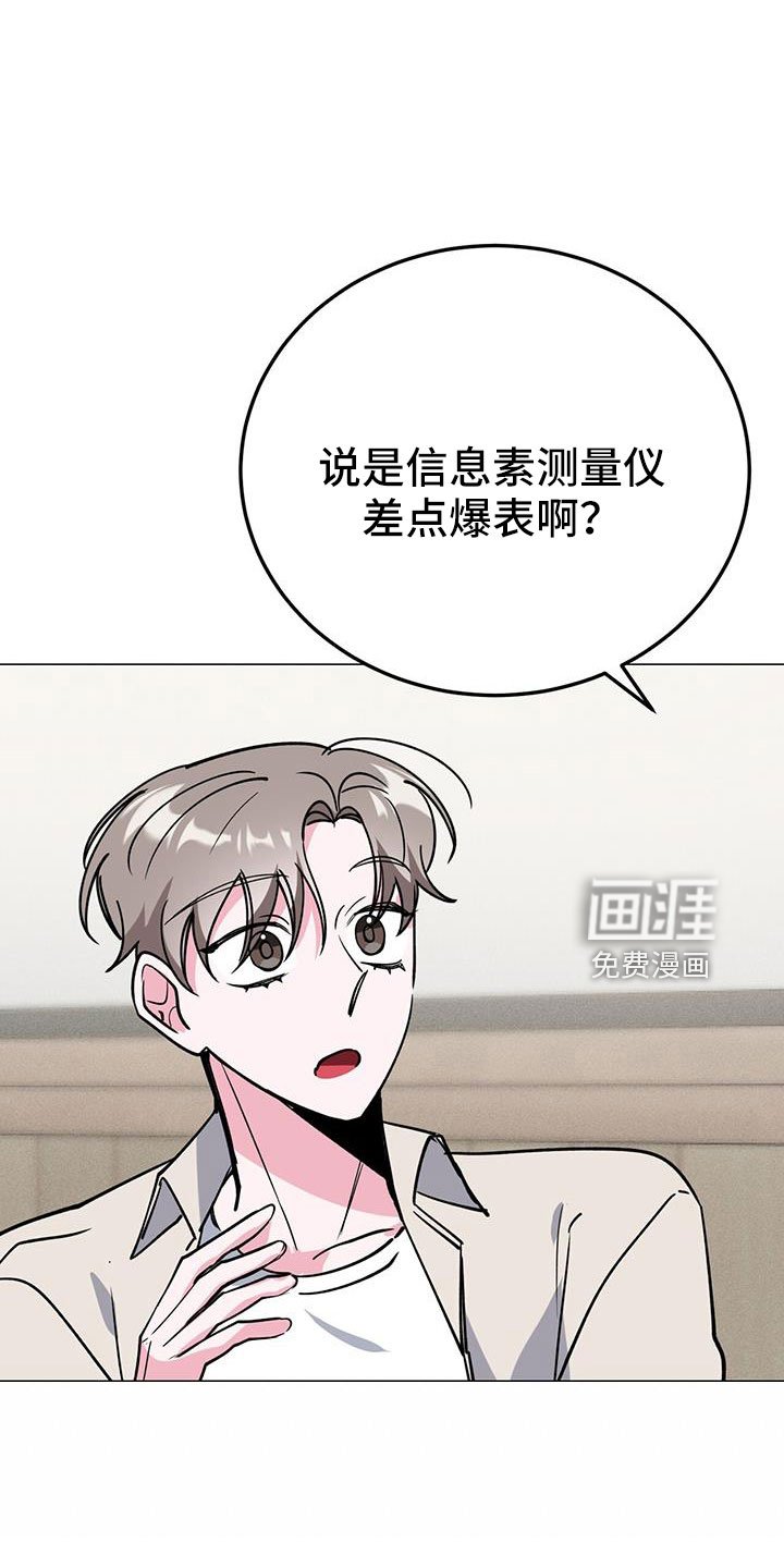 第73章：周五见