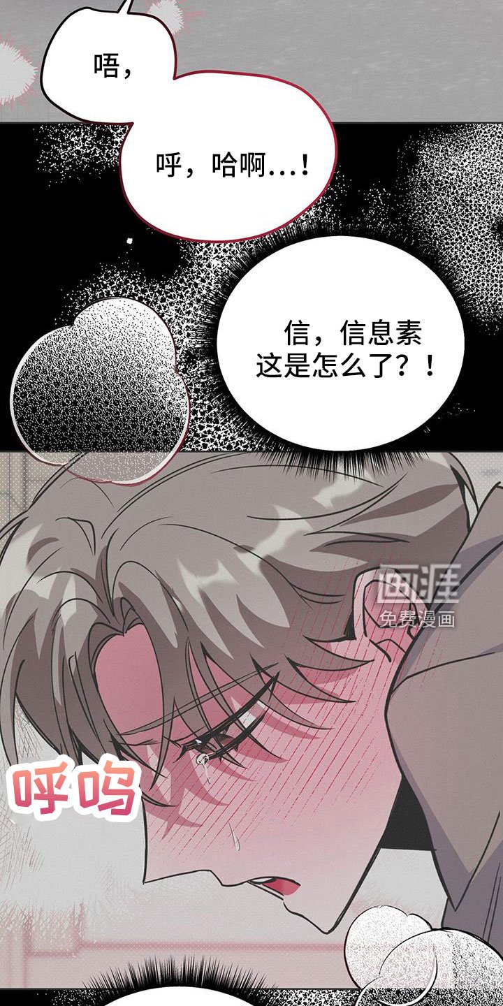 第73章：周五见
