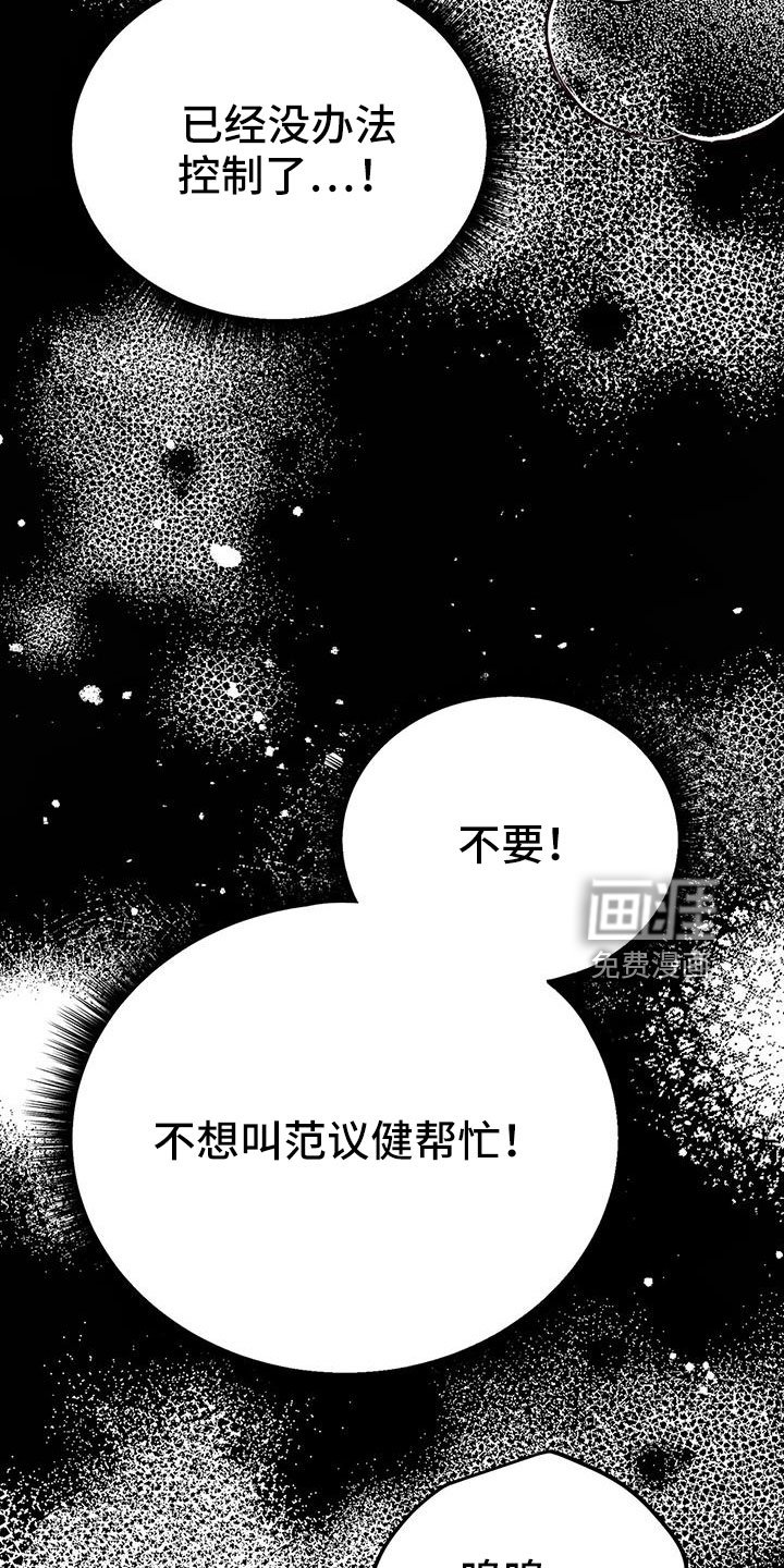 第73章：周五见