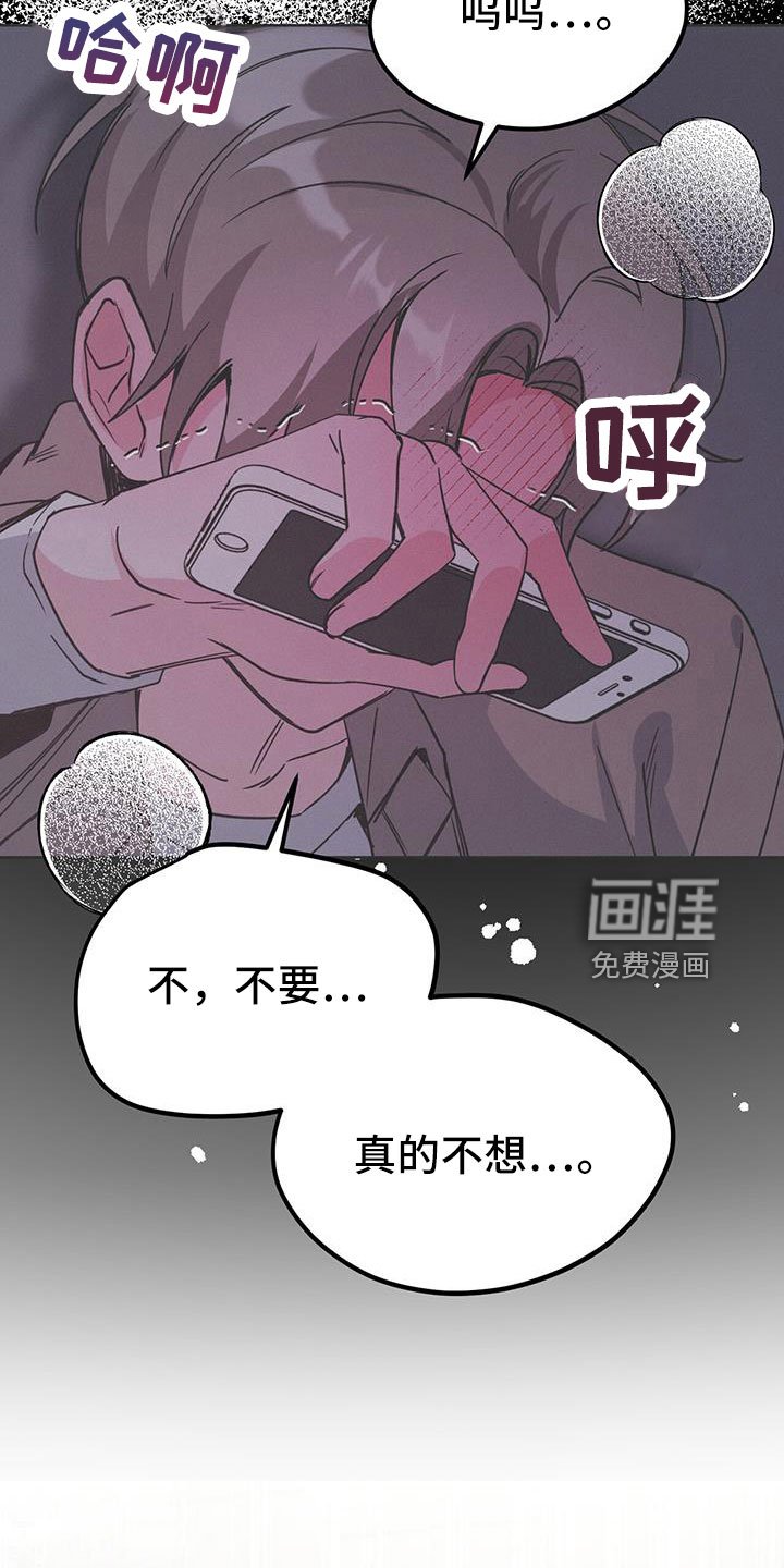 第73章：周五见
