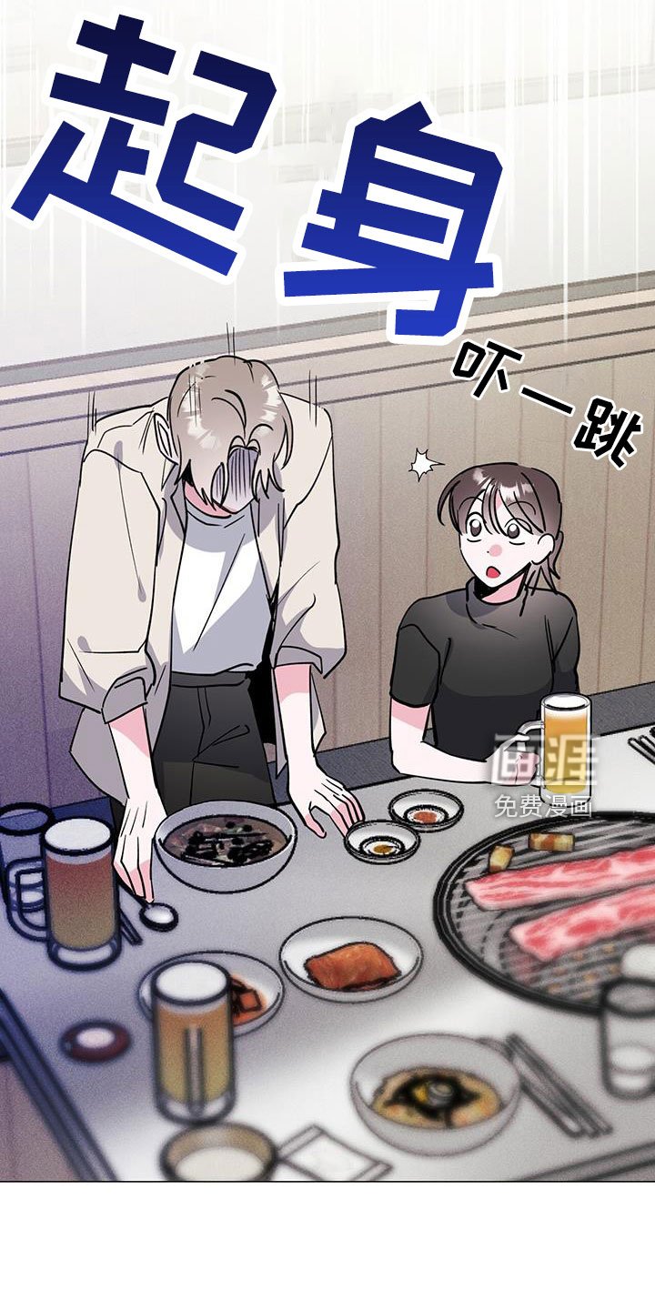第73章：周五见