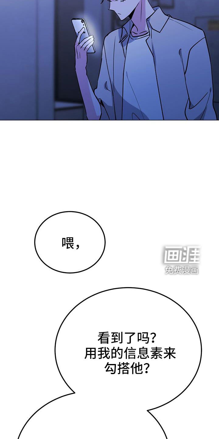 第73章：周五见
