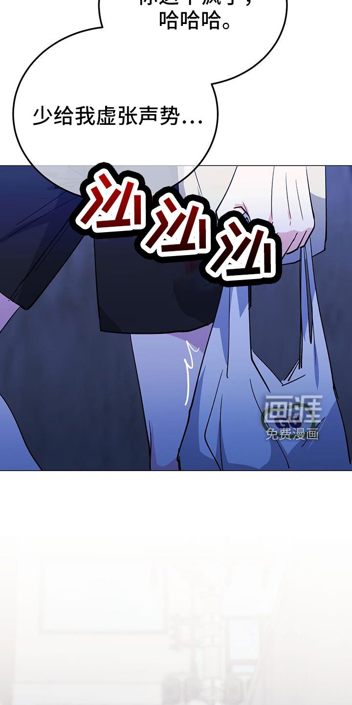 第73章：周五见