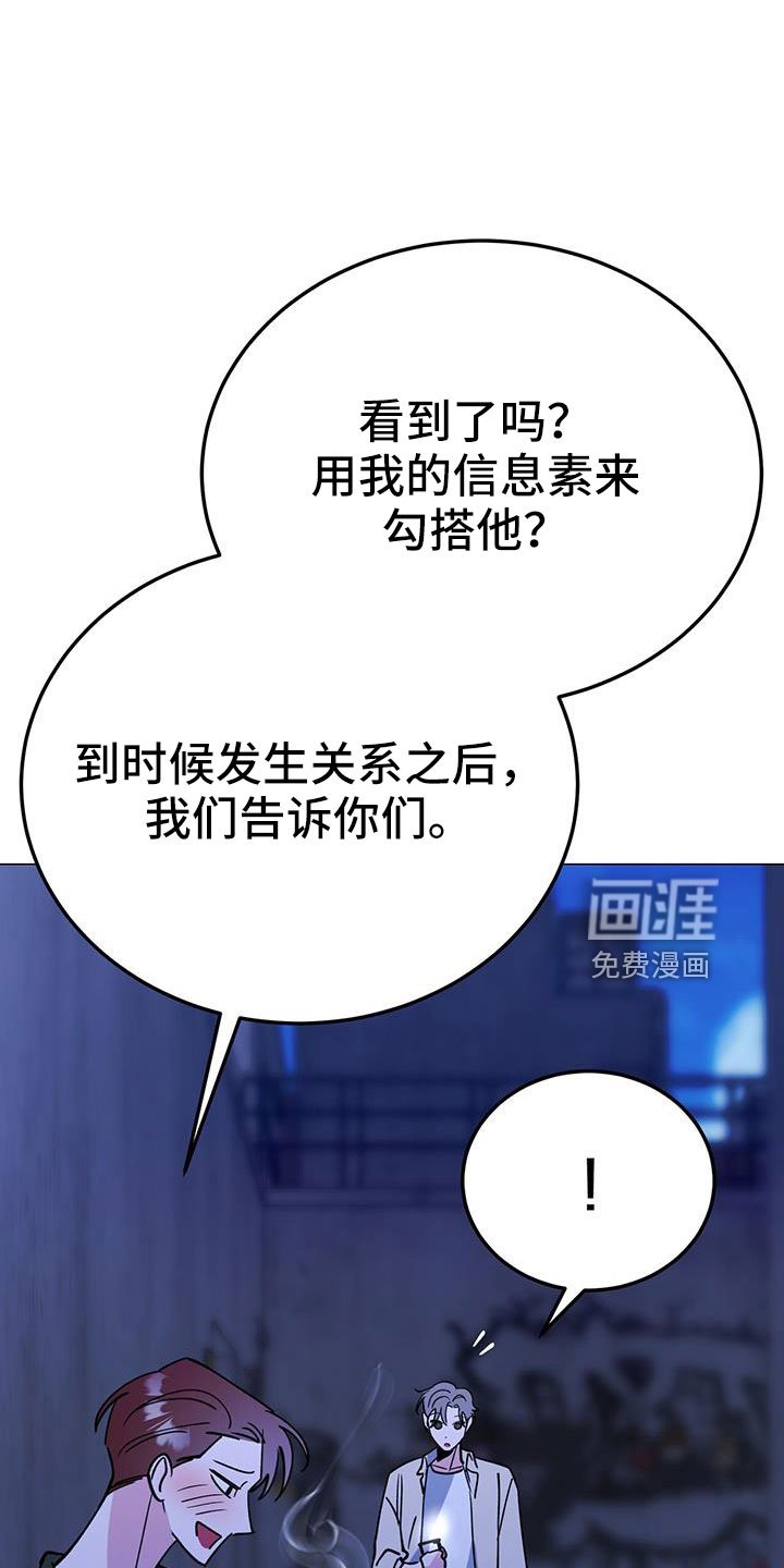 第74章：先上车