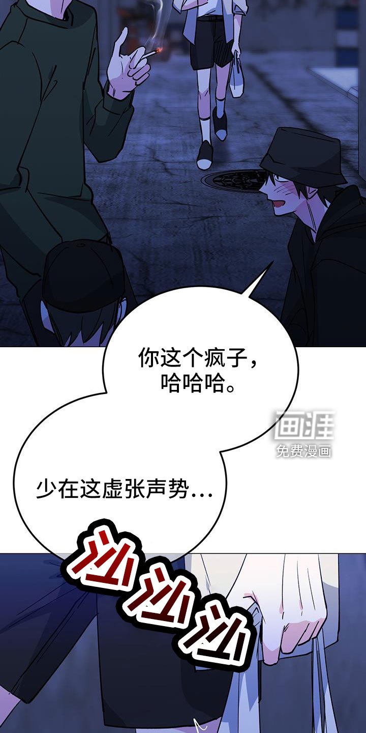 第74章：先上车