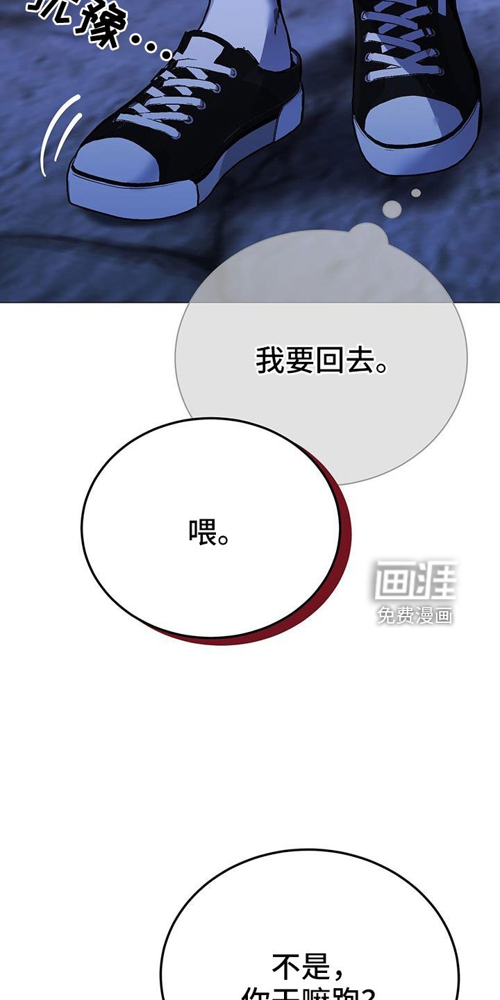 第74章：先上车