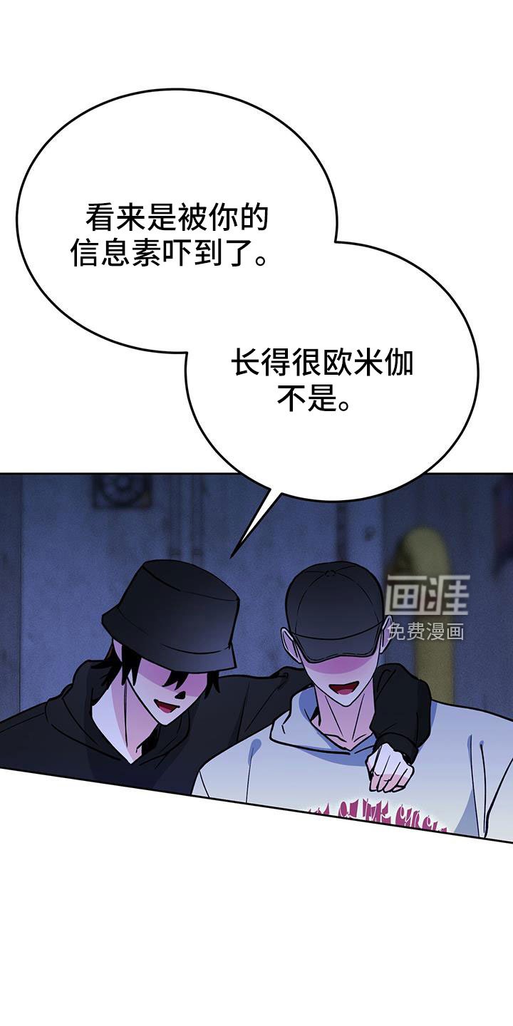 第74章：先上车