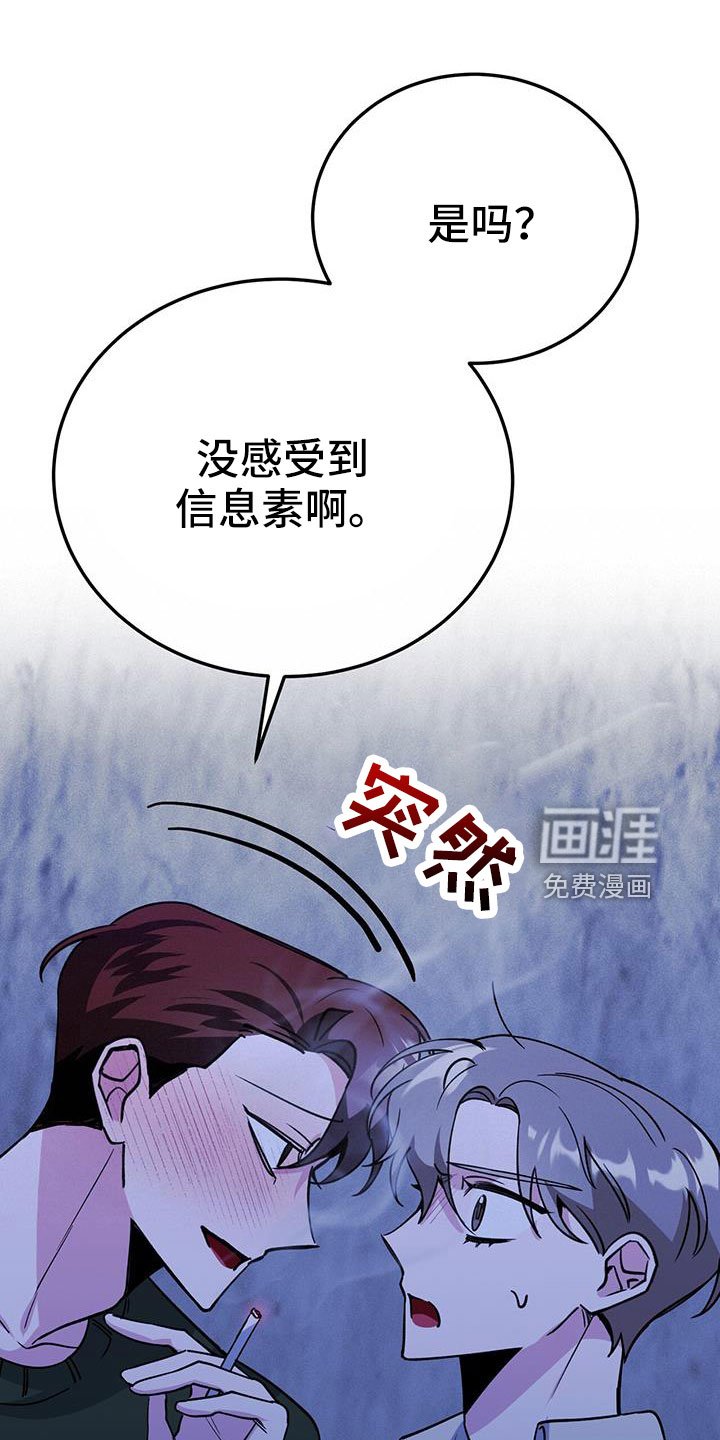 第74章：先上车