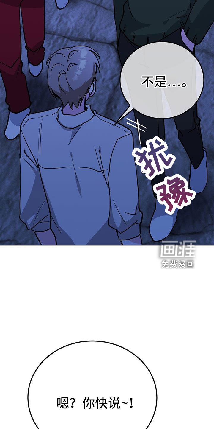 第74章：先上车