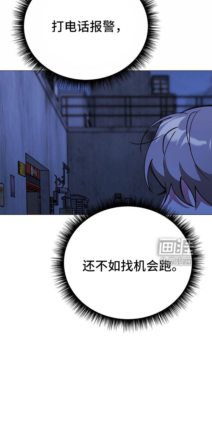 第74章：先上车