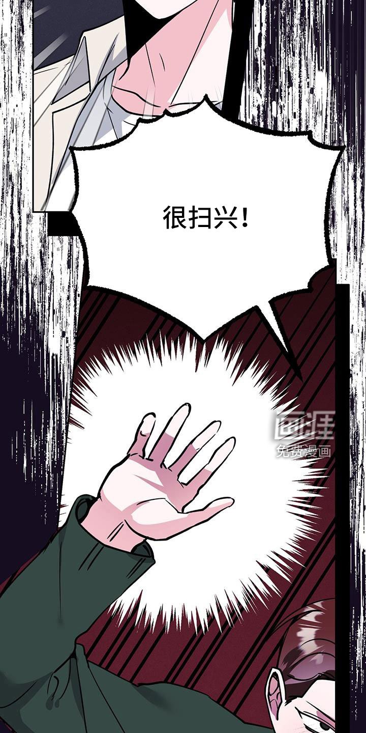 第74章：先上车