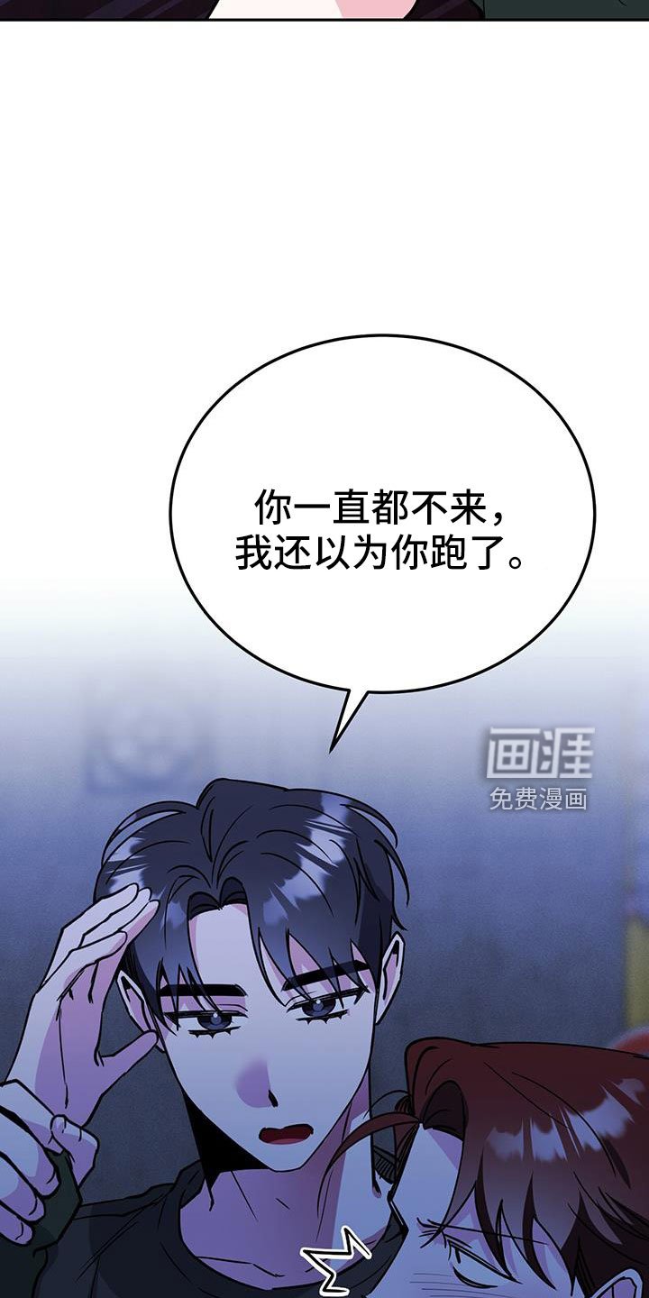 第74章：先上车