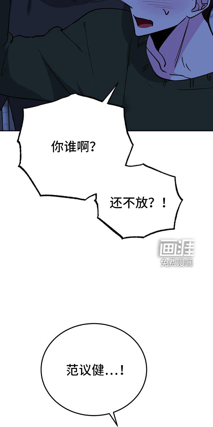 第74章：先上车