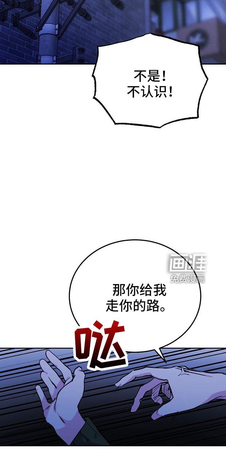 第74章：先上车