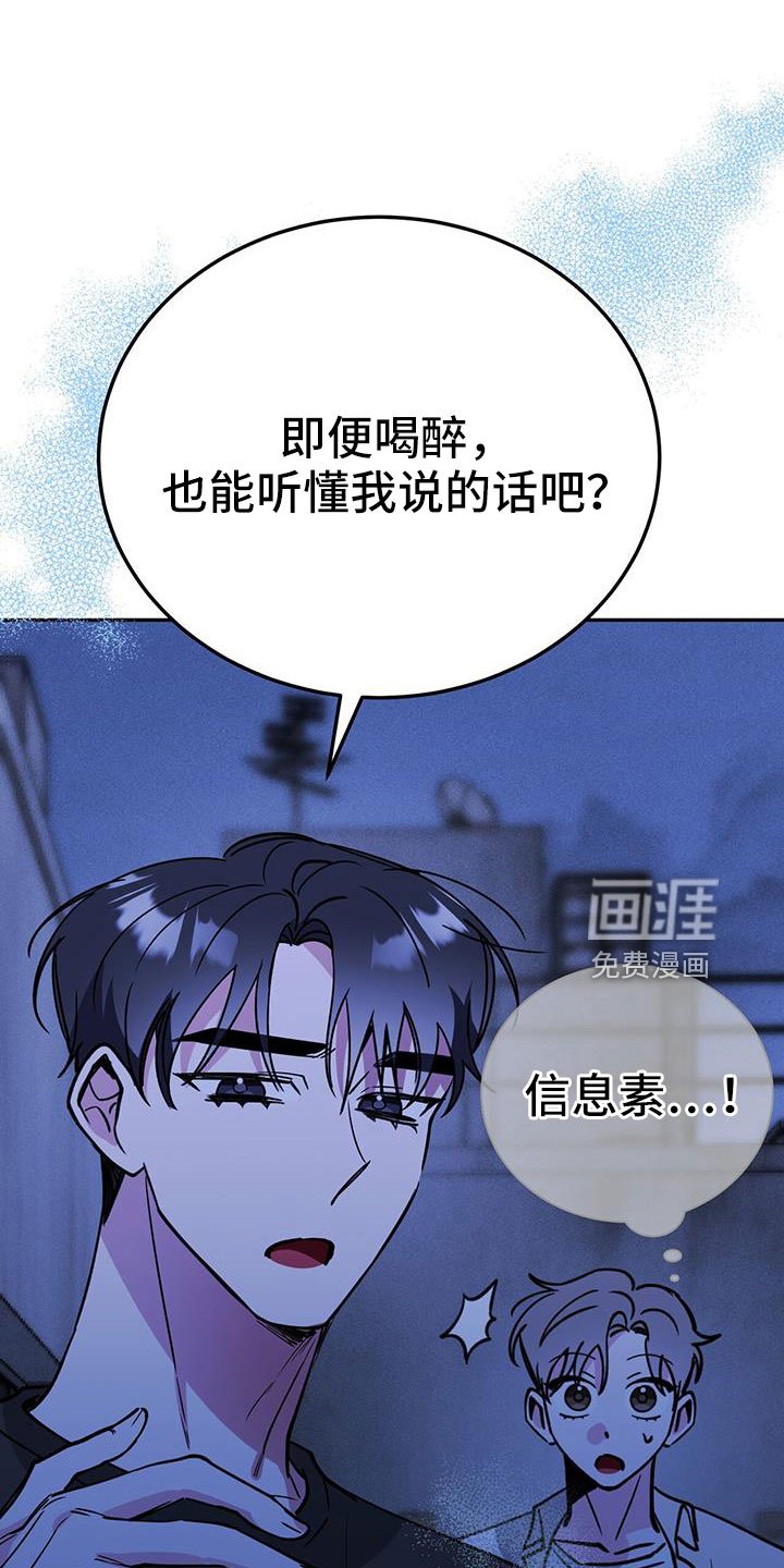 第74章：先上车
