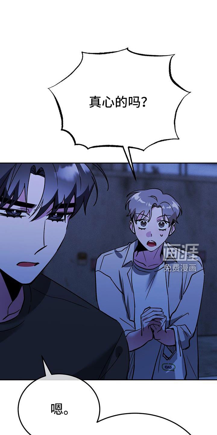 第75章：开始吧