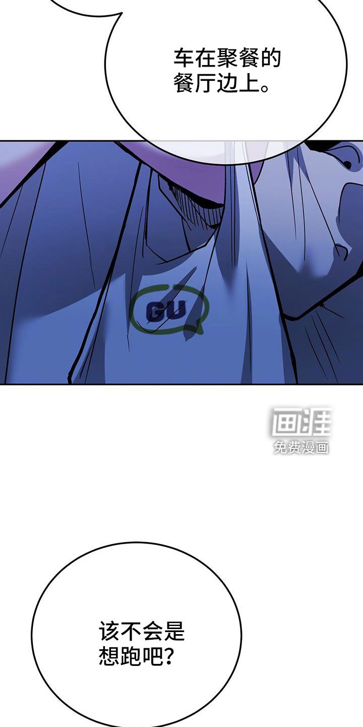 第75章：开始吧
