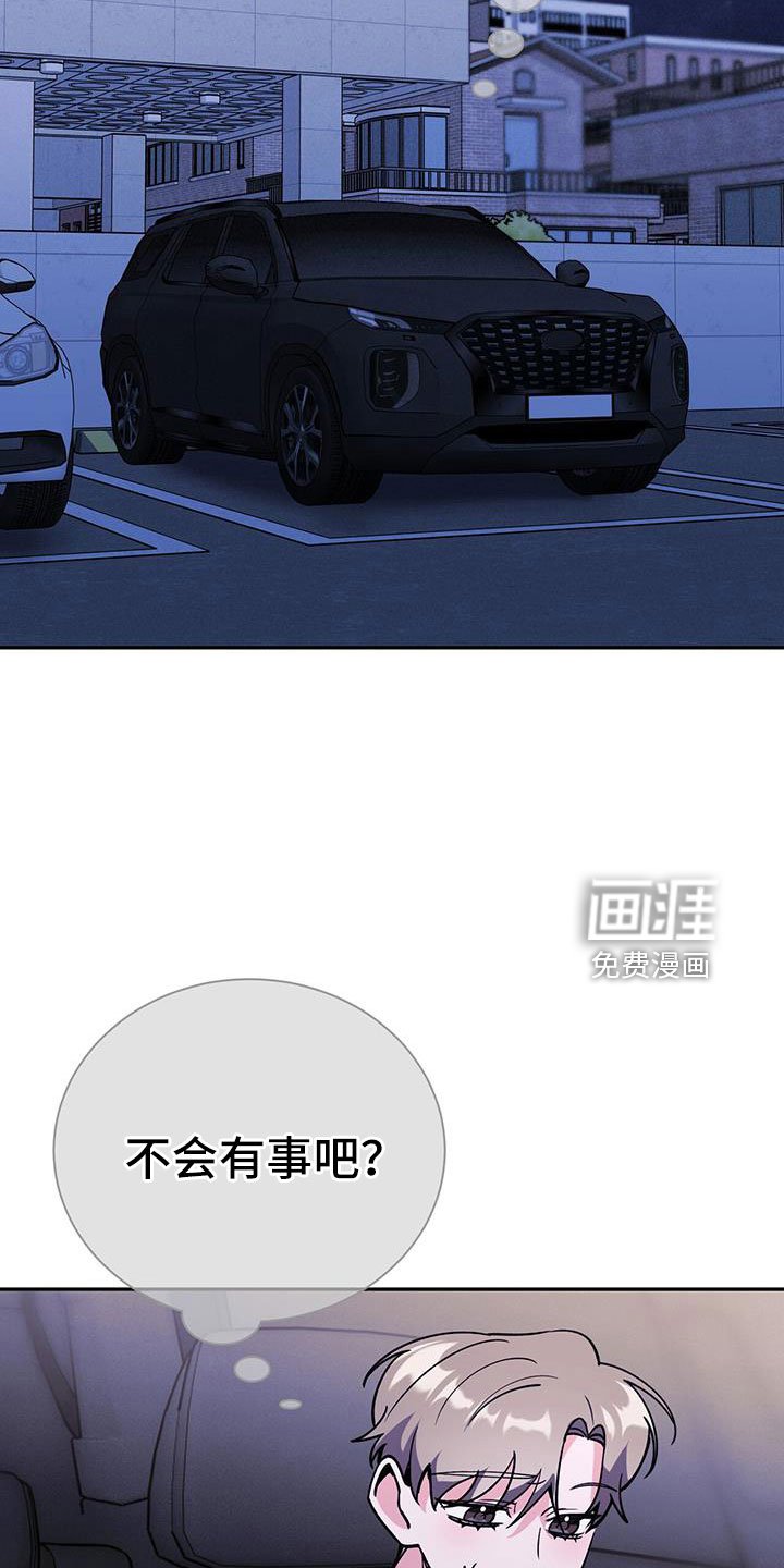 第75章：开始吧