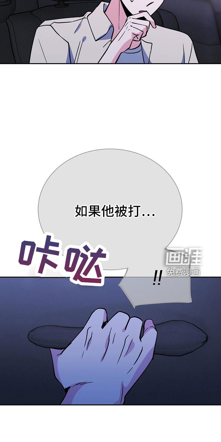 第75章：开始吧