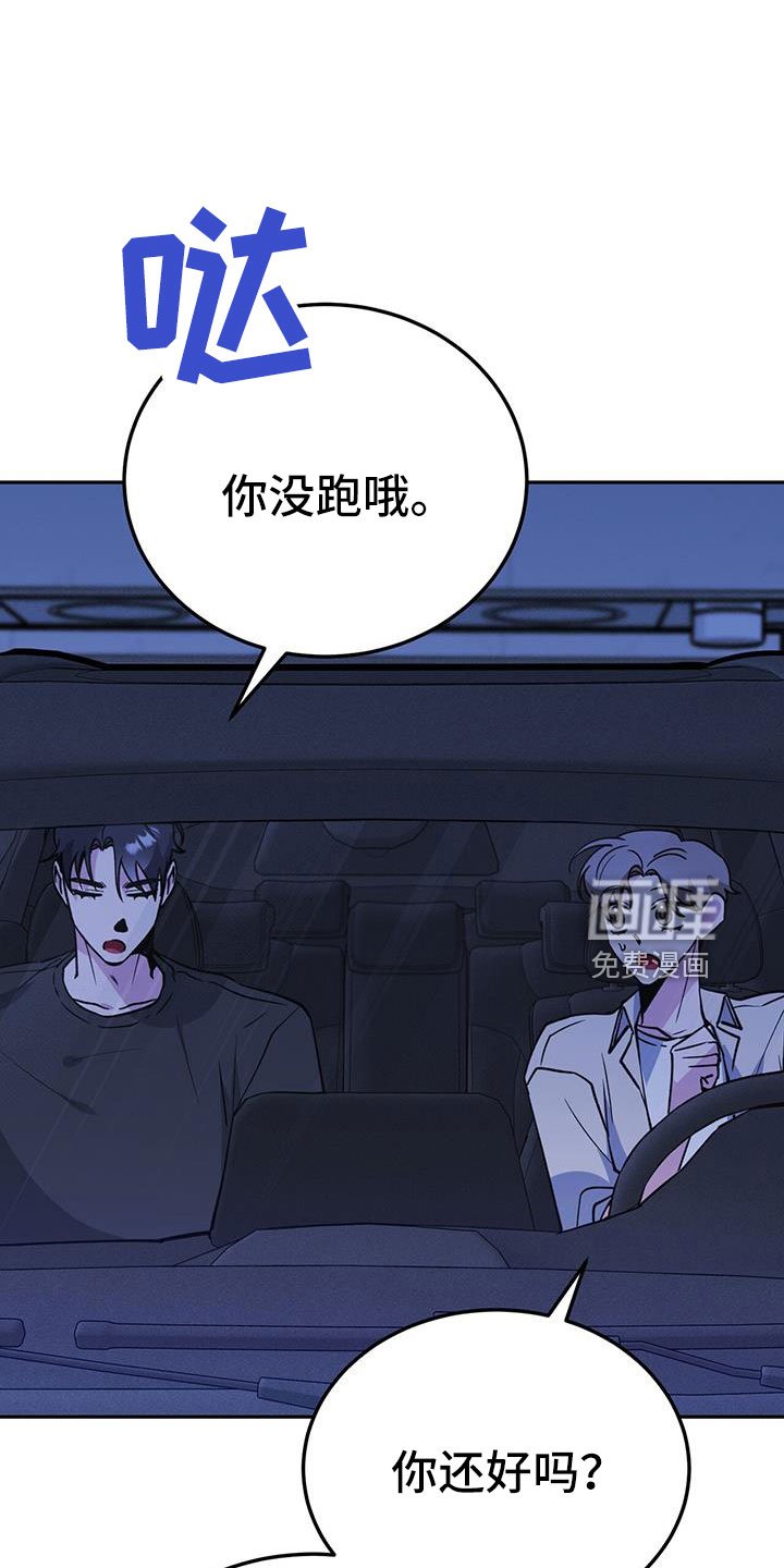 第75章：开始吧