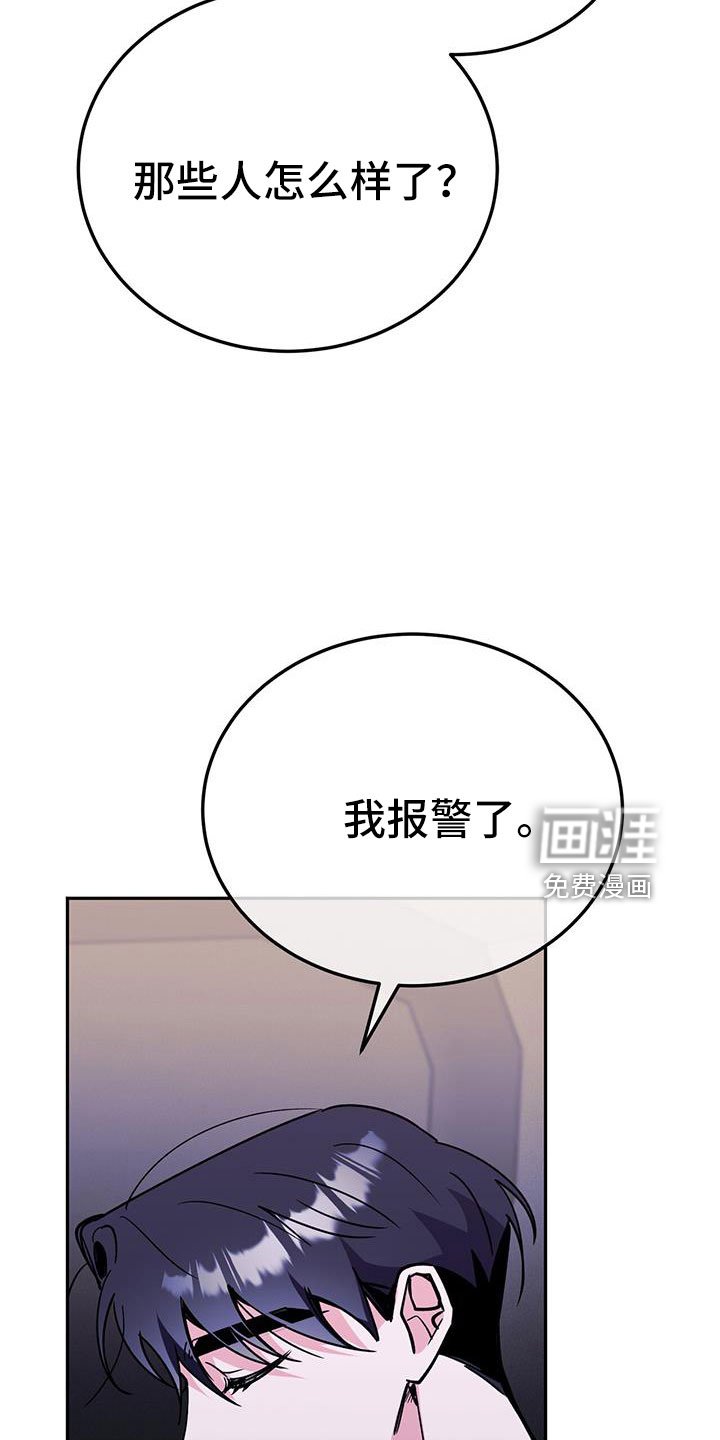 第75章：开始吧